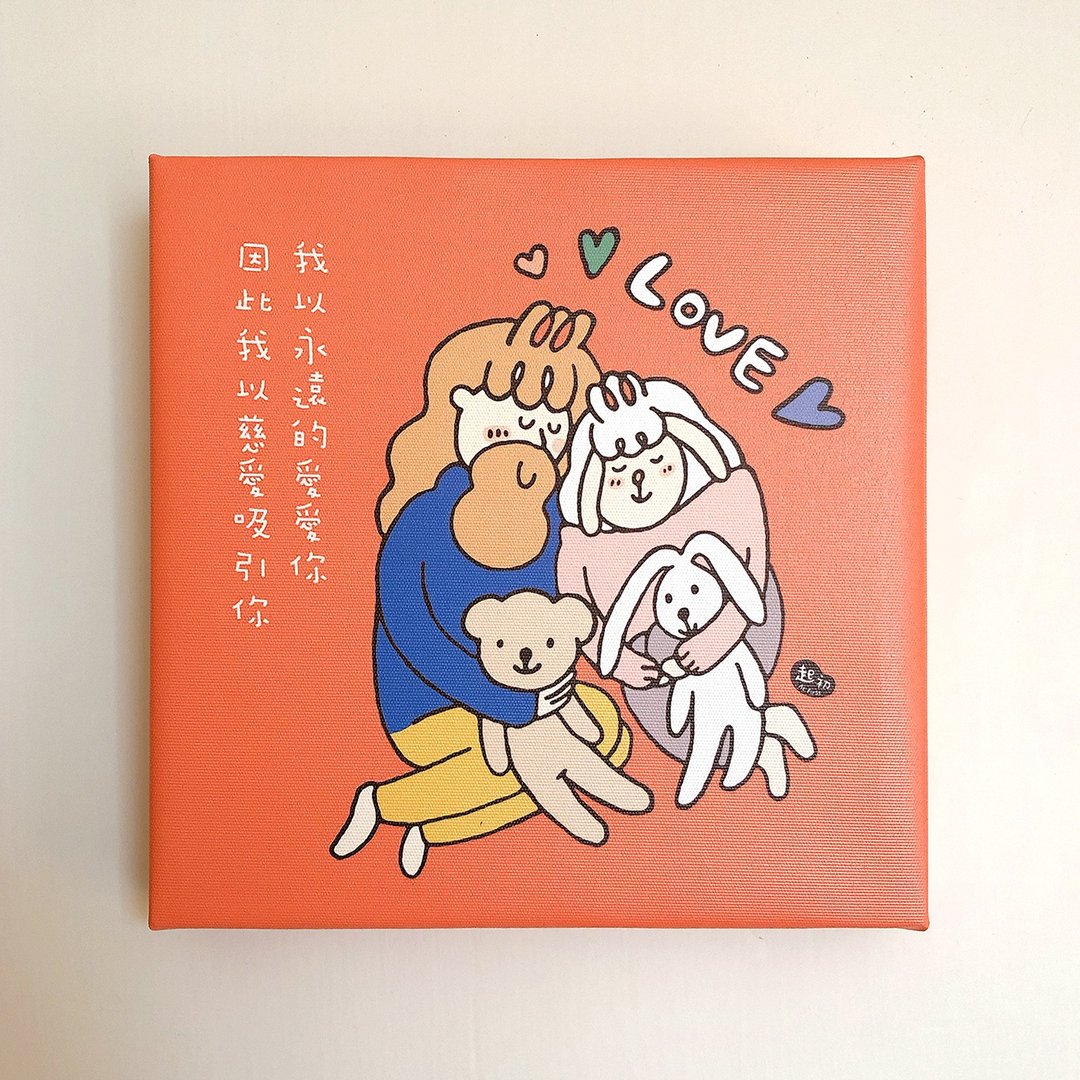无框画  起初- 我以永远的爱爱你 20x20x3cm - 画框/相框 - 防水材质 粉红色