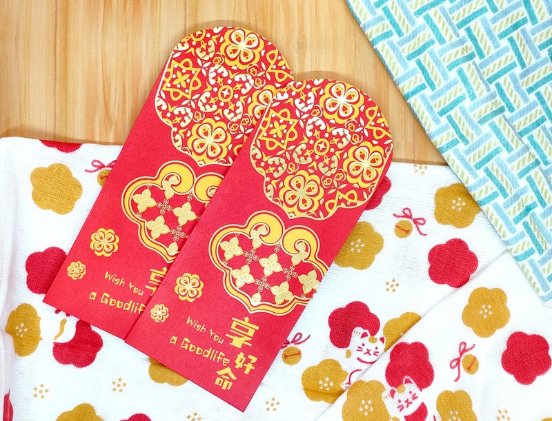 享好命烫金红包袋(2入) 厚磅 - 红包/春联 - 纸 红色