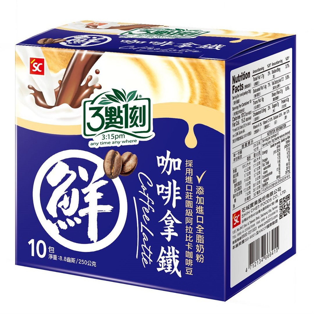 【3点1刻】咖啡拿铁 10入/盒 - 咖啡 - 其他材质 蓝色