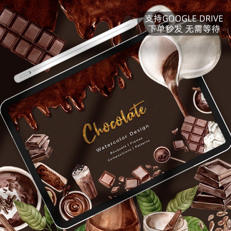 热可可 电子手帐素材贴纸 notability/goodnotes IPAD笔记手账 - 电子手帐及素材 - 其他材质 