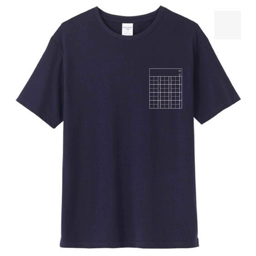 订正 深蓝  / T恤  T-SHIRT  夏季短袖 纯棉 上衣 - 男装上衣/T 恤 - 棉 蓝色