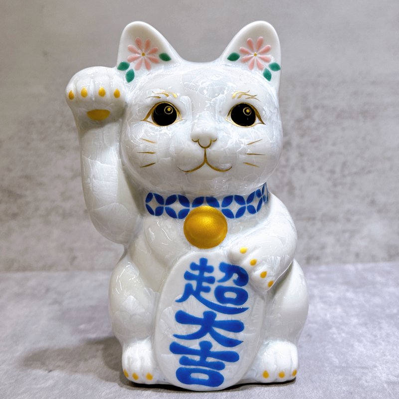 【晶白超吉】日本清水烧招财猫 | 花结晶 - 超大吉 - 摆饰 - 瓷 白色