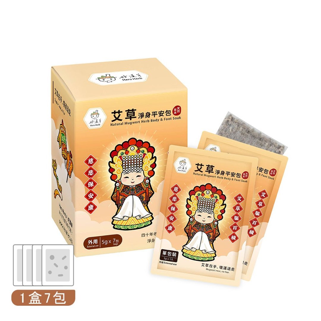 好汉草 - 艾草净身平安包 7 入盒装 - 妈祖 静心 除秽气 收惊 避邪 - 其他 - 植物．花 绿色