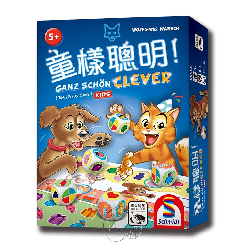 【新天鹅堡桌游】童样聪明 - 桌游/玩具 - 纸 多色