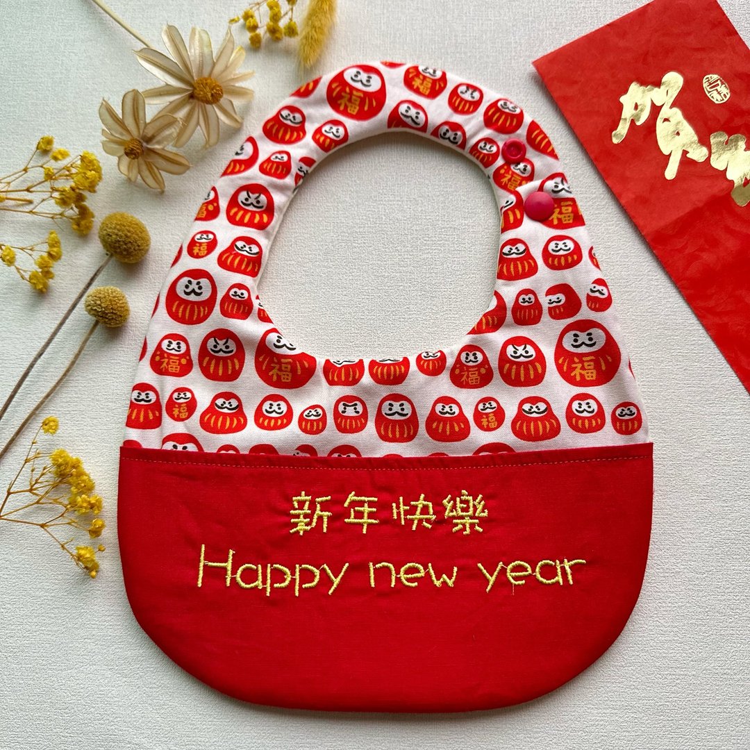 新年口袋绣字围兜兜/口袋绣字围兜/绣字围兜/日本福神 - 围嘴/口水巾 - 棉．麻 多色