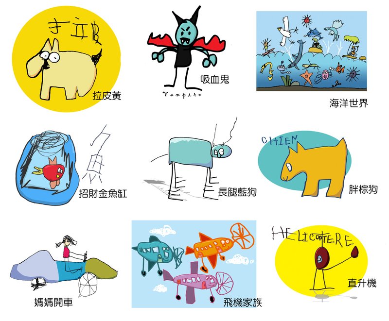 (现货商品)可爱涂鸦小抱枕 - 枕头/抱枕 - 其他材质 多色