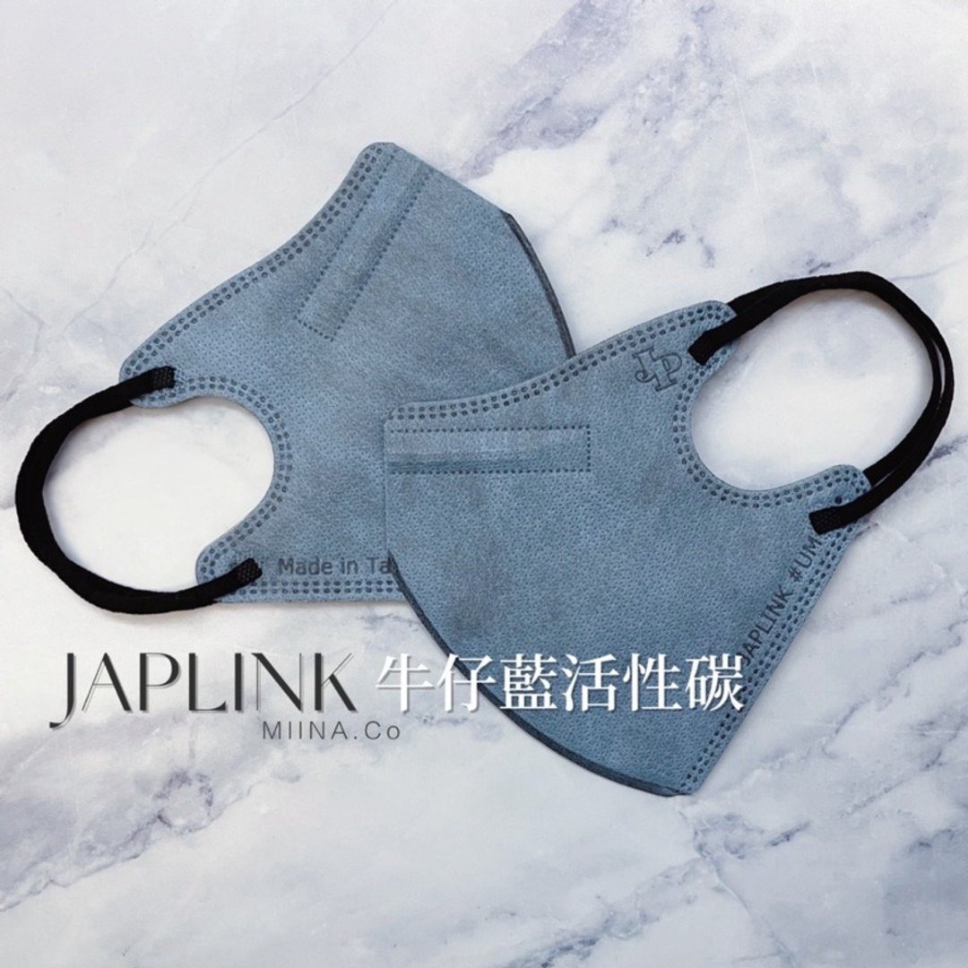 【加大】JAPLINK 医疗活性碳 立体医疗口罩-大牛仔蓝 - 口罩 - 聚酯纤维 蓝色