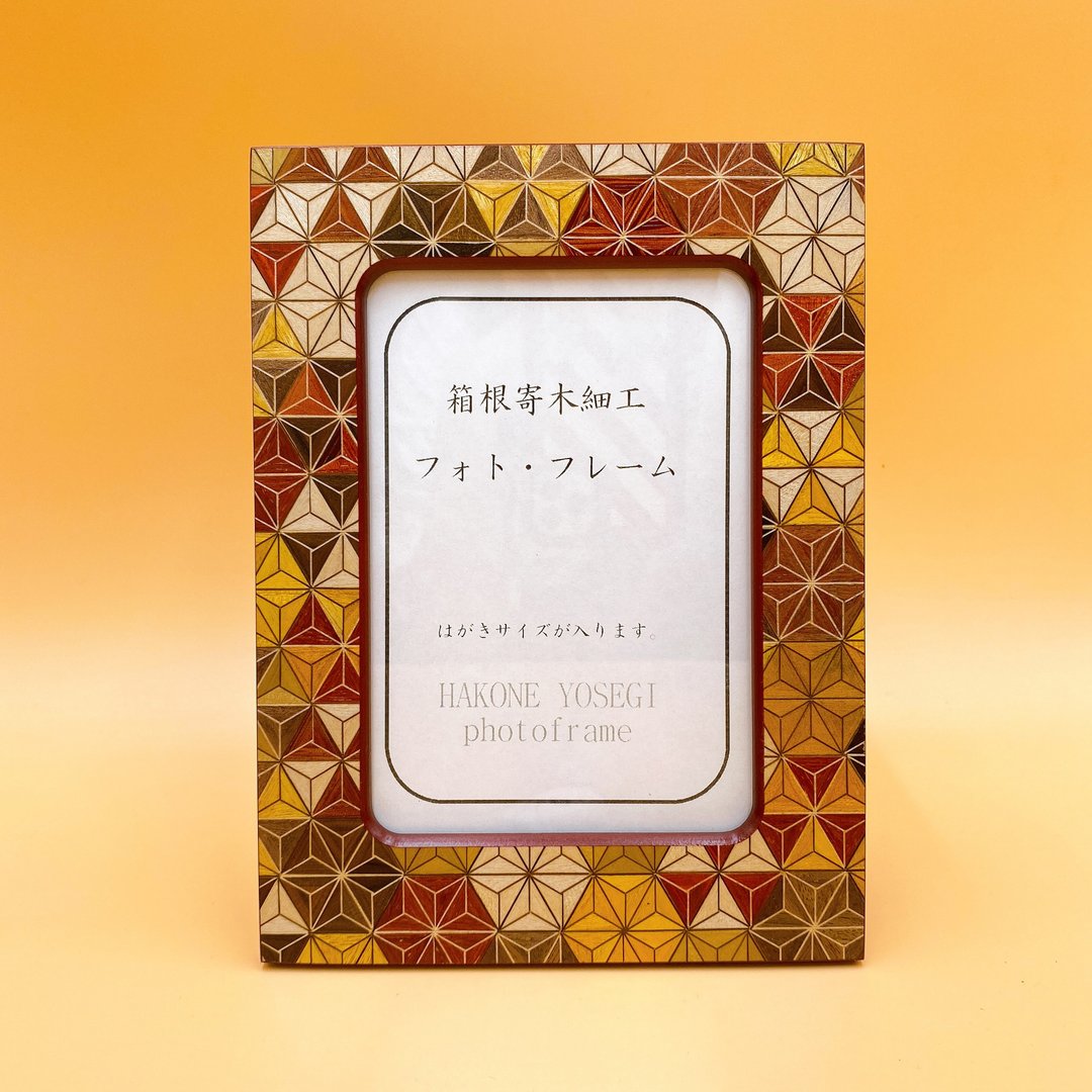 【箱根寄木细工】日本工艺品 相框 - 画框/相框 - 木头 咖啡色