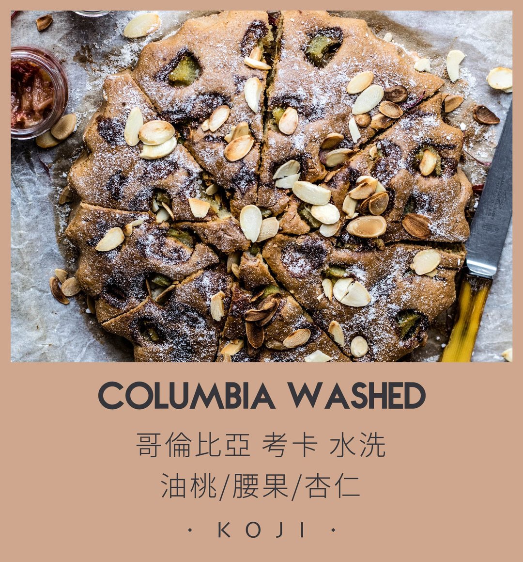 哥伦比亚 考卡 深烘焙 咖啡豆 耳挂包 - 咖啡 - 新鲜食材 白色