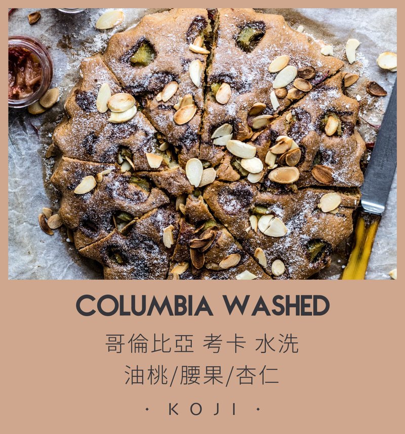 哥伦比亚 考卡 深烘焙 咖啡豆 耳挂包 - 咖啡 - 新鲜食材 白色