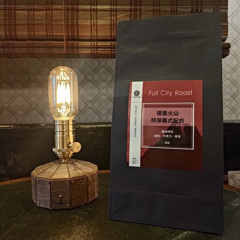 精品义式豆 I 樱岛火山-特深配方 - 咖啡 - 其他材质 