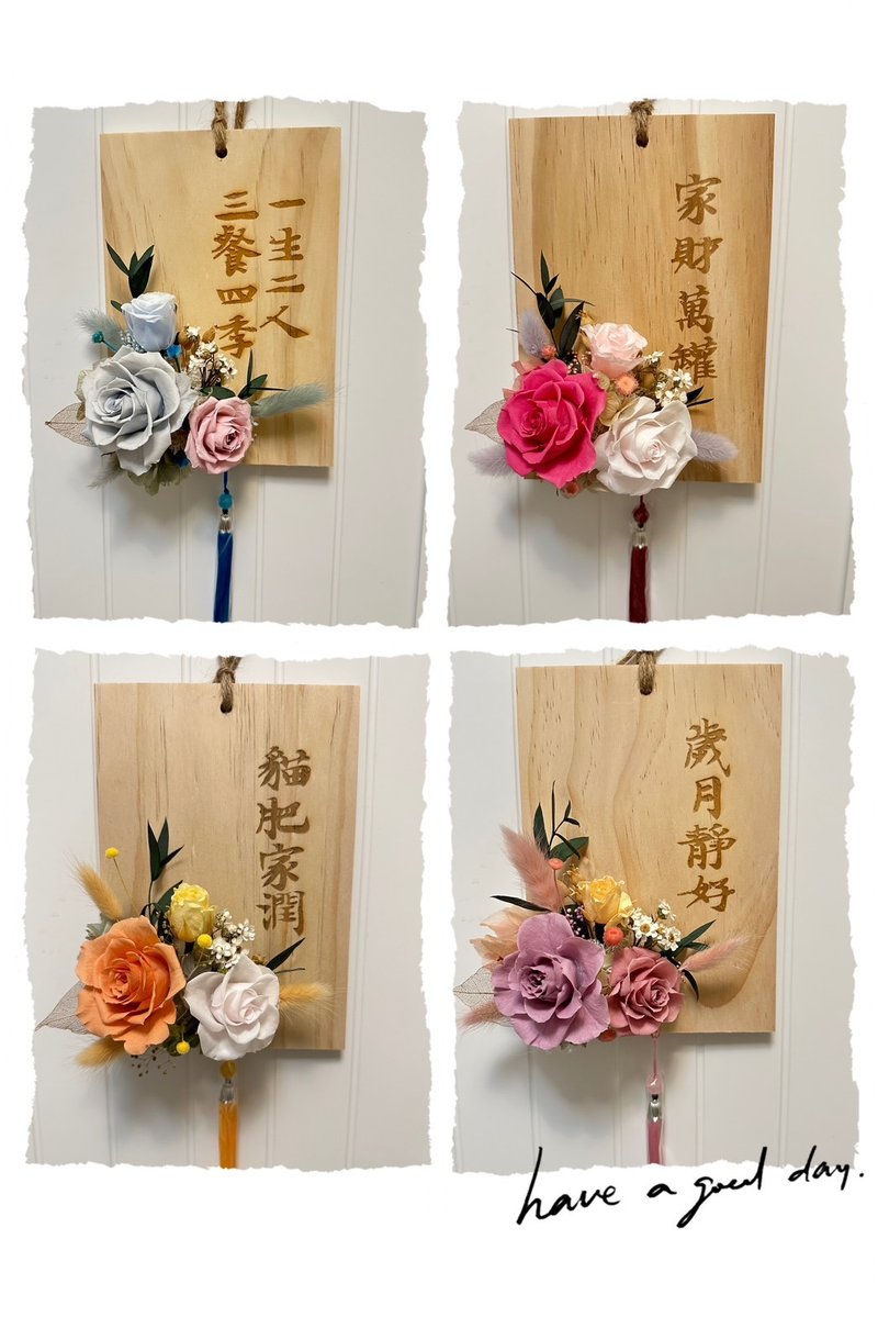 永生花木板挂饰 - 干燥花/捧花 - 其他材质 