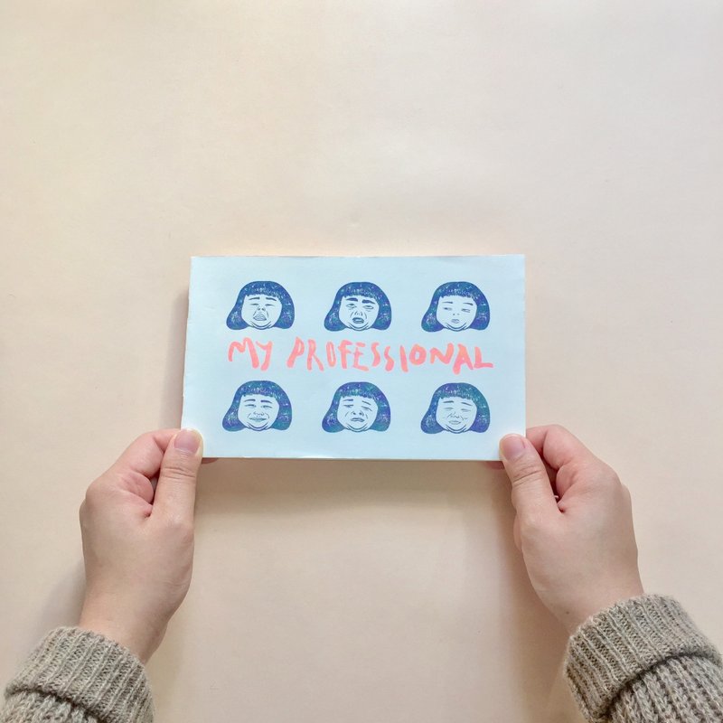 Zine and Poster | My Professional 我的专长 - 刊物/书籍 - 纸 白色