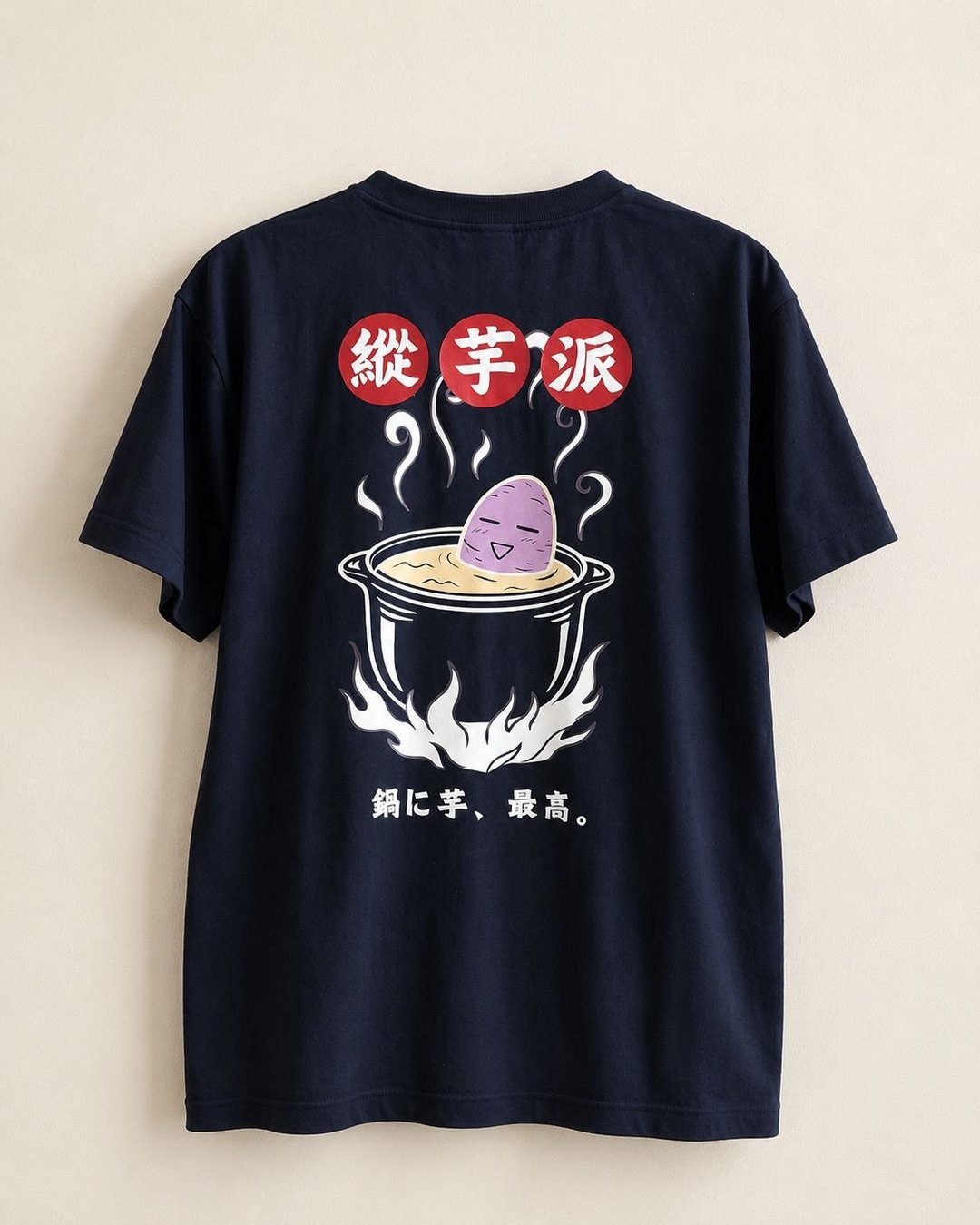 纵芋派 火锅派系复古 T 恤 タロイモ 5.6oz 中性短袖 接单订制 - 男装上衣/T 恤 - 棉 蓝色