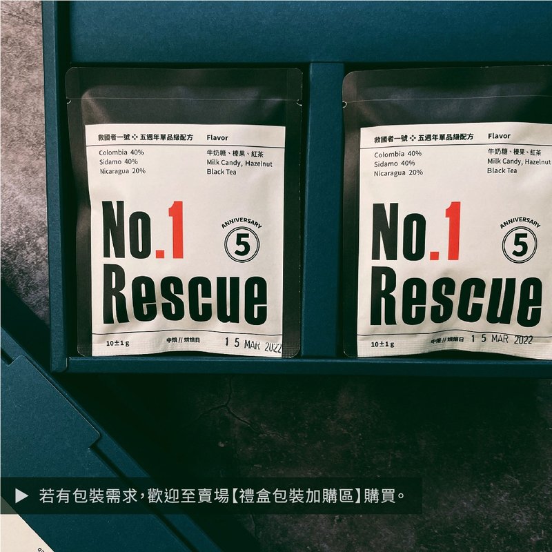 宝贝艺伎酒香日晒 / 浅焙 / 埃塞俄比亚 / 请支持收银 / 咖啡豆 - 咖啡 - 其他材质 