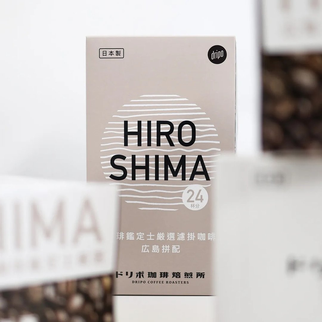 Dripo 咖啡焙煎所  滤挂咖啡包 日本广岛拼配 - 咖啡 - 其他材质 