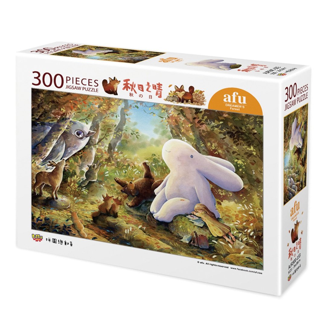 afu拼图(300片) - 秋日之晴 - 拼图 - 纸 多色