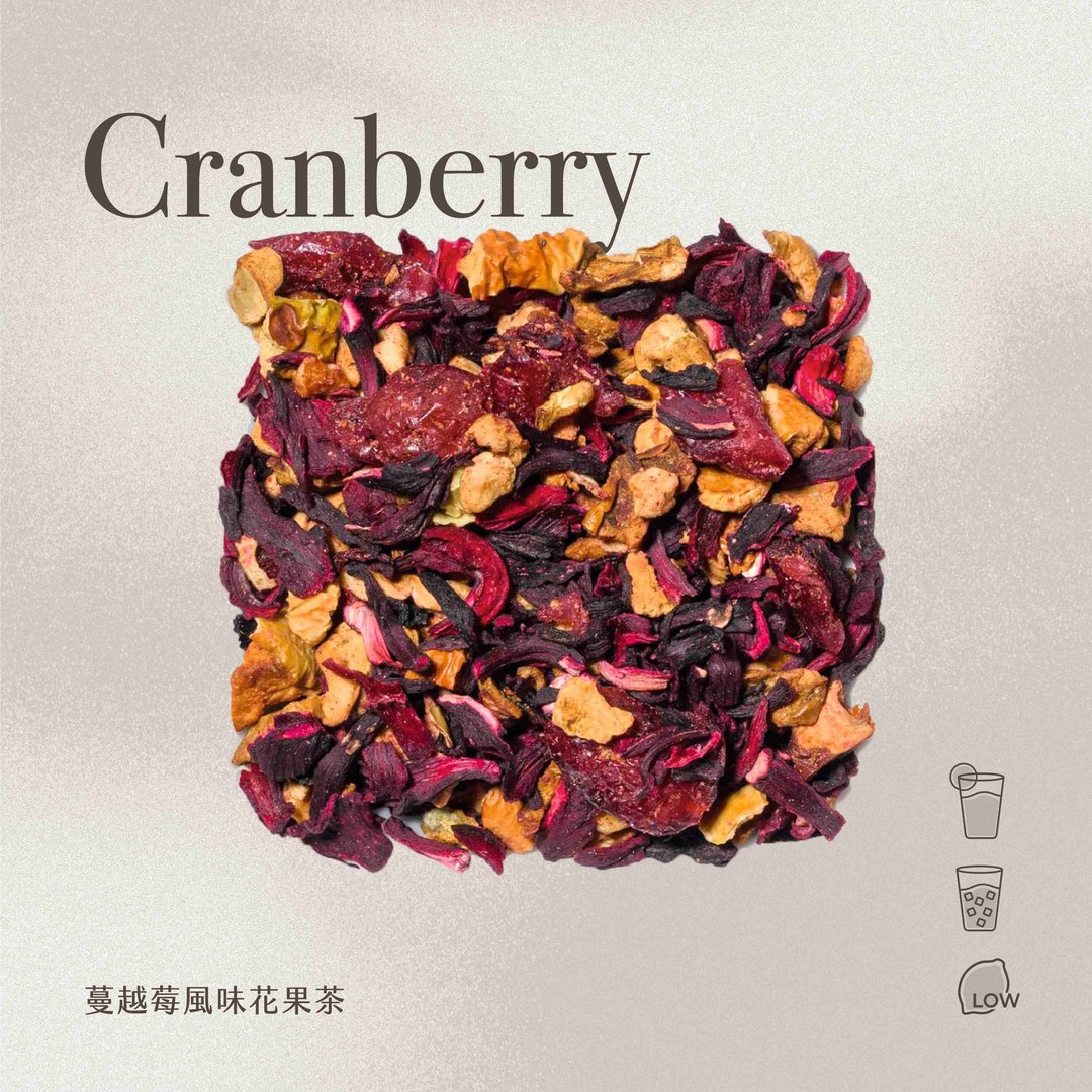 【晖Hue】蔓越莓 无咖啡因德国果干水 花果茶 - 茶 - 其他材质 灰色