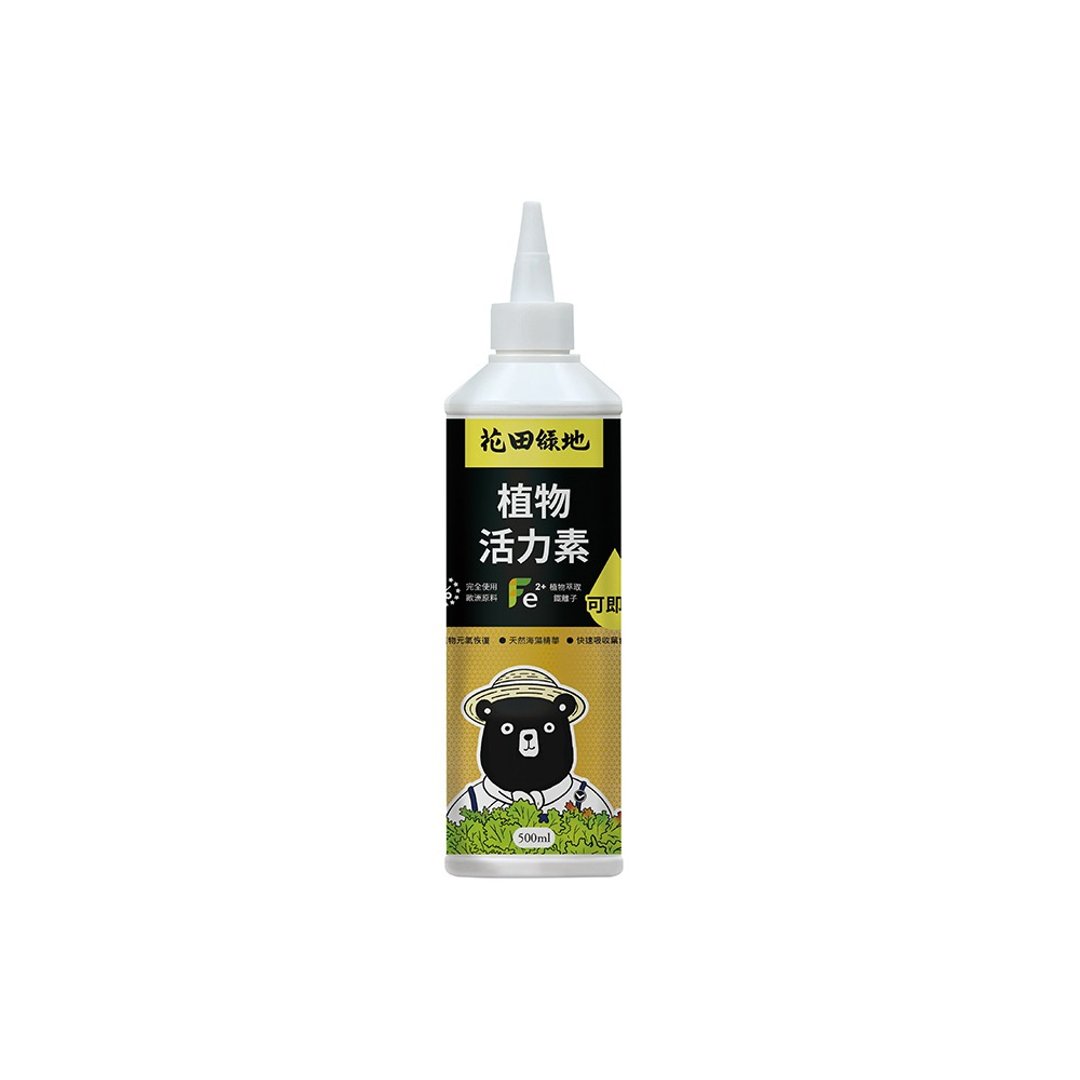 植物活力素 500ml - 其他 - 其他材质 