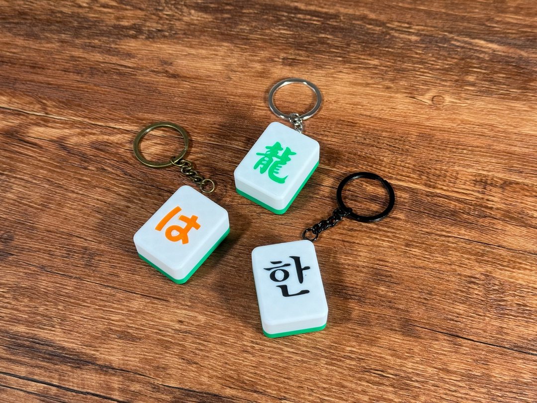 麻雀造型锁匙扣 - 发财 / 自选文字 - 钥匙链/钥匙包 - 塑料 多色