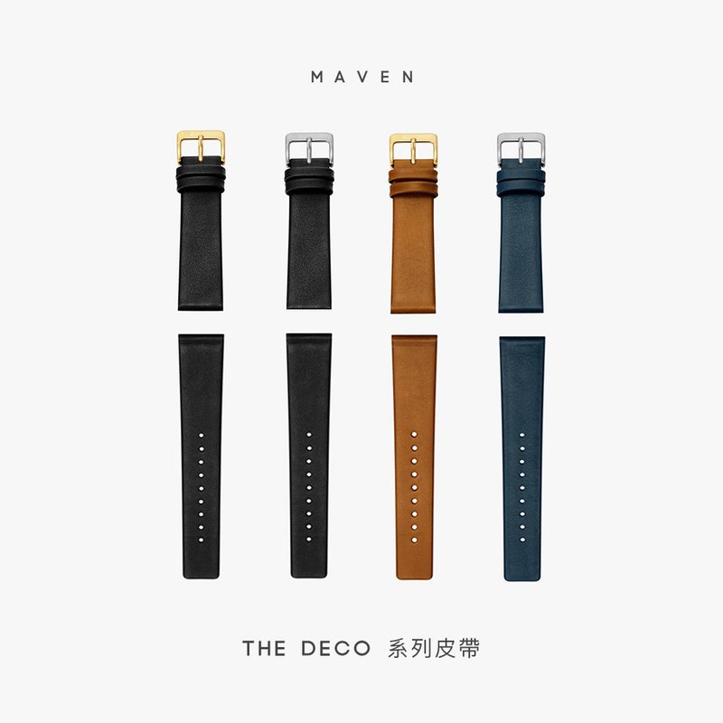 14/20mm MAVEN DECO系列真皮表带 | 灵活拆卸功能 - 表带 - 真皮 多色