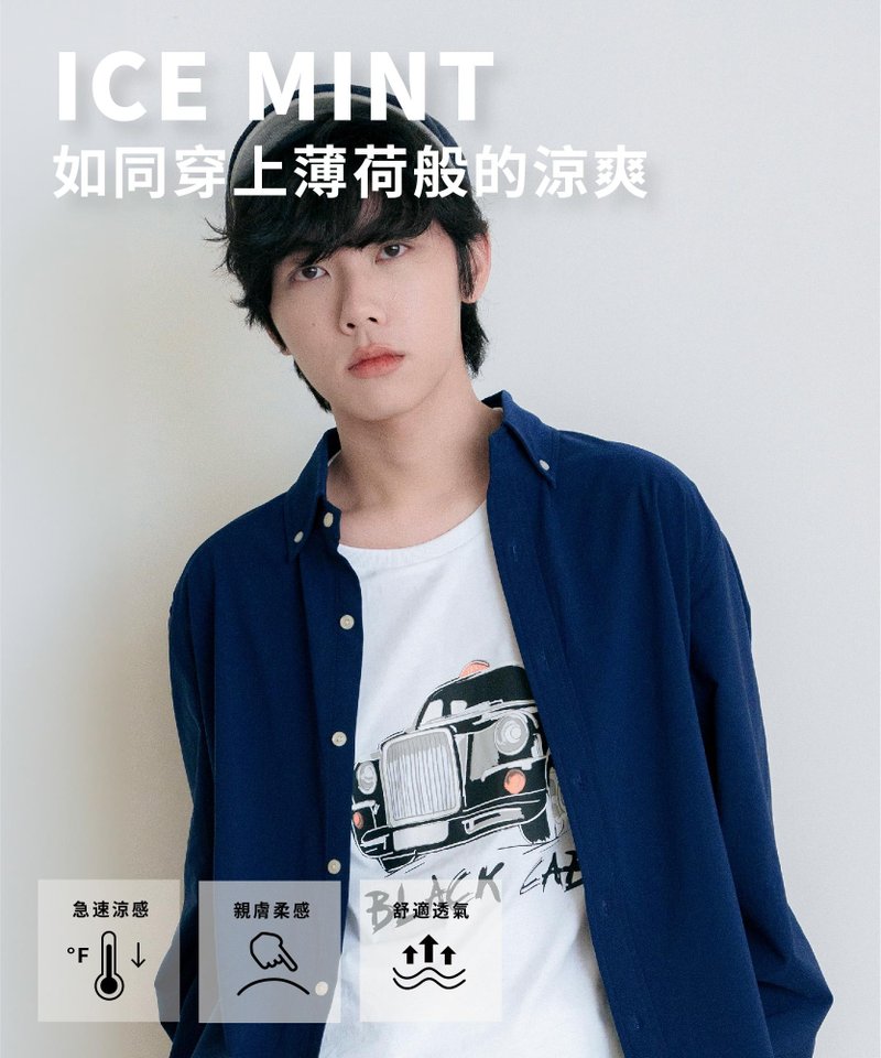 ICY MINT 薄荷衣 男 - 出租车 - 男装上衣/T 恤 - 其他材质 白色