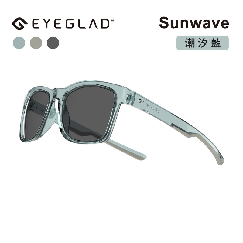 SunWave 休闲偏光太阳眼镜 | UV400 潮汐蓝 - 自行车/周边 - 塑料 