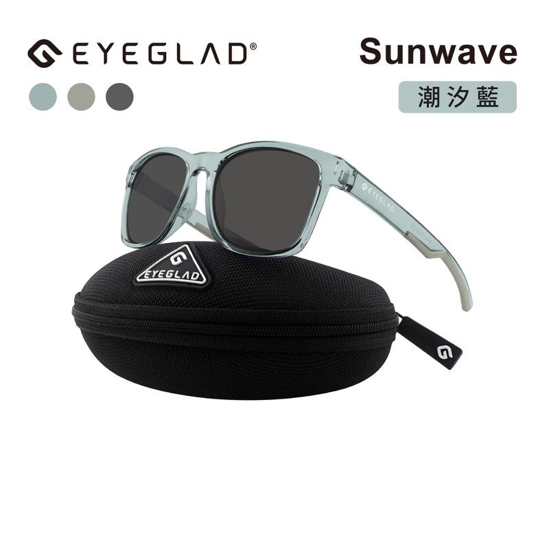 SunWave 休闲偏光太阳眼镜 | UV400 潮汐蓝 - 自行车/周边 - 塑料 