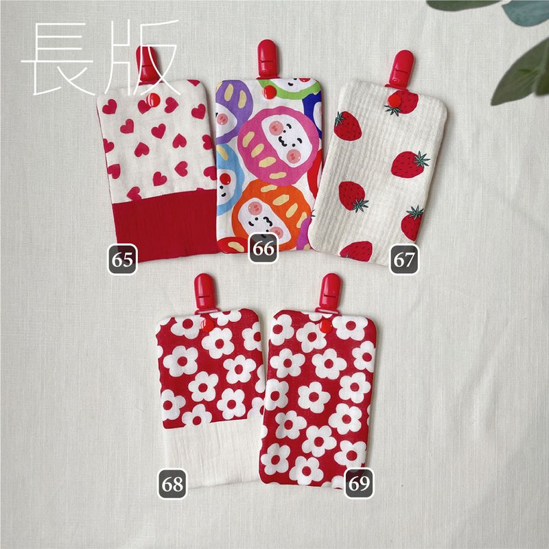 长版 可拆夹手帕夹 - 围嘴/口水巾 - 棉．麻 红色