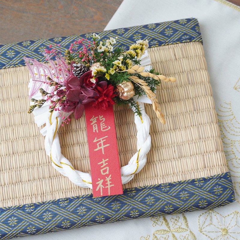 【DIY材料包】小清新风 日式注连绳 / 附简易说明书电子档 - 植栽 - 植物．花 