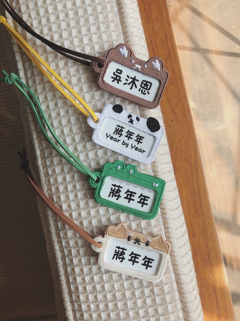 定制化姓名吊牌 定制姓名钥匙圈 两入一组 鳄鱼狗狗熊熊 - 其他 - 绣线 橘色