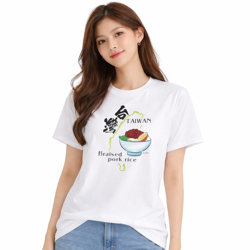 台湾卤肉饭插画T恤 文艺设计短袖上衣 男女同款 - 女装 T 恤 - 棉．麻 多色