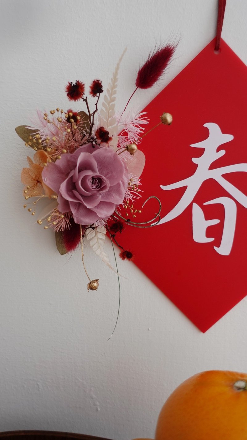 【春暖花香春联花饰-红】斗方春联花礼挂饰过年招财春节材料包 - 墙贴/壁贴 - 植物．花 红色