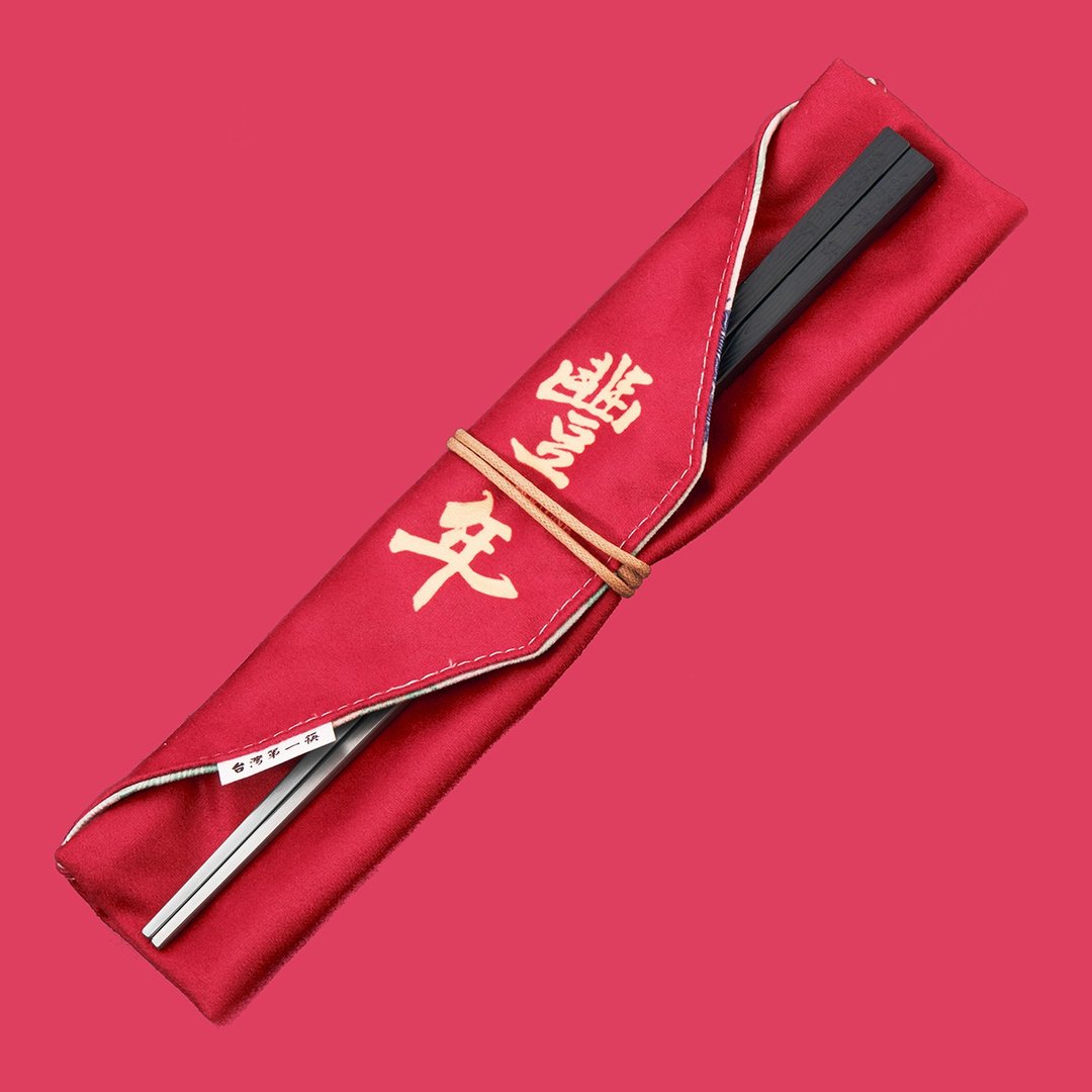 【属鼠】四方筷子附鼠年餐具袋(西瓜红) 台湾第一筷 - 筷子/筷架 - 不锈钢 红色