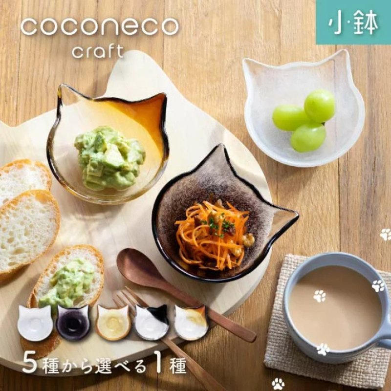 日本Aderia coconeco craft猫咪小钵 - 浅碟/小碟子 - 玻璃 透明