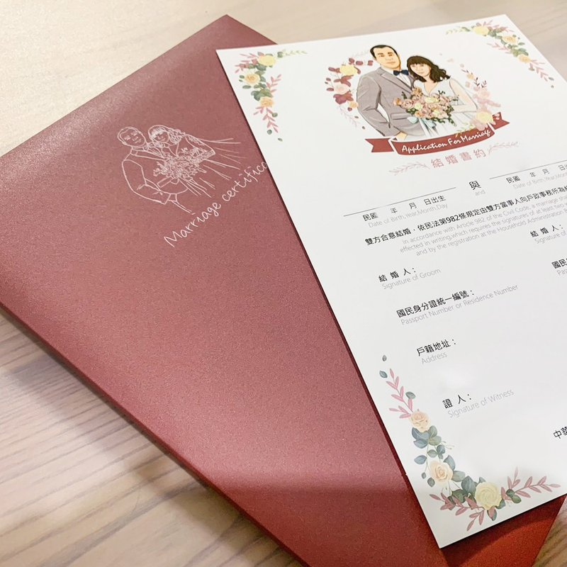 定制化结婚证书|定制化结婚书约|结婚书夹|似颜绘书约 - 婚礼誓言书 - 纸 
