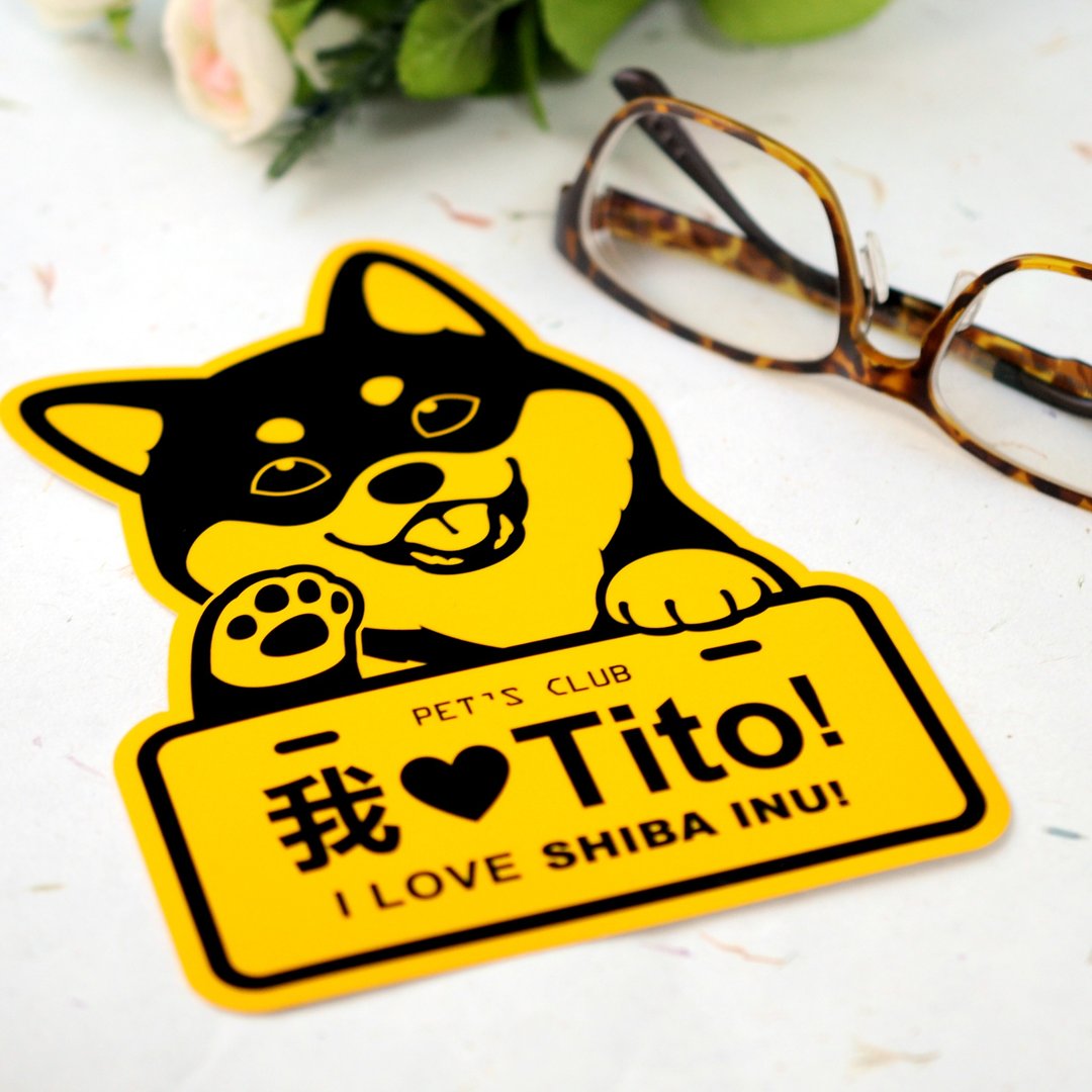 圣诞节礼物专属名称套组【萌犬出没】元气创意贴/车贴 | 7张/组 - 其他 - 塑料 黄色
