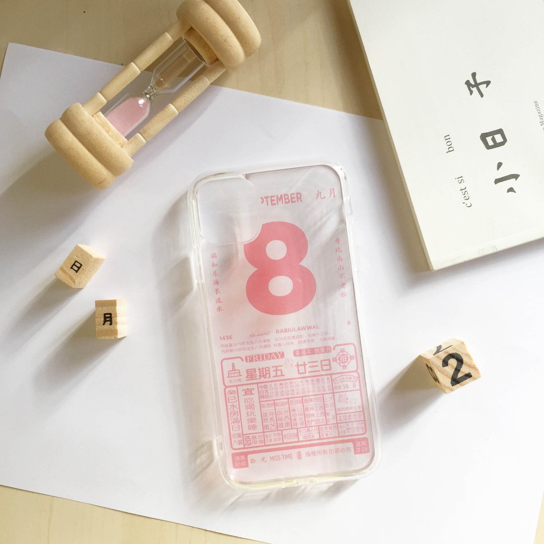 拾光 Miss Time l Iphone11,11pro,11proMax 定制化老黄历手机壳 - 手机壳/手机套 - 塑料 