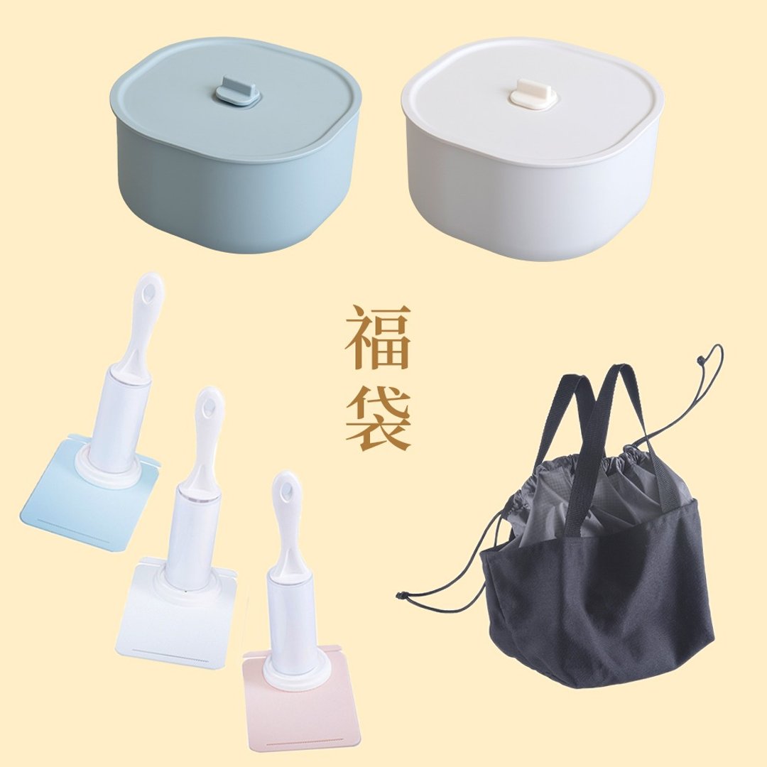 【虎气福袋】ZING 好好生活福袋 - 便当盒/饭盒 - 环保材料 