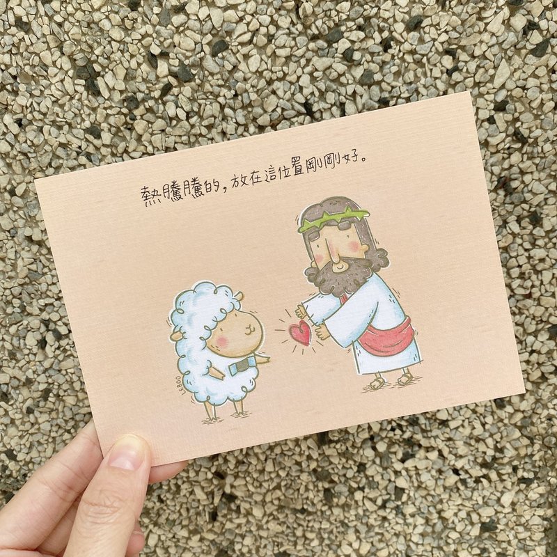 心的位置/2022插画明信片 - 卡片/明信片 - 纸 