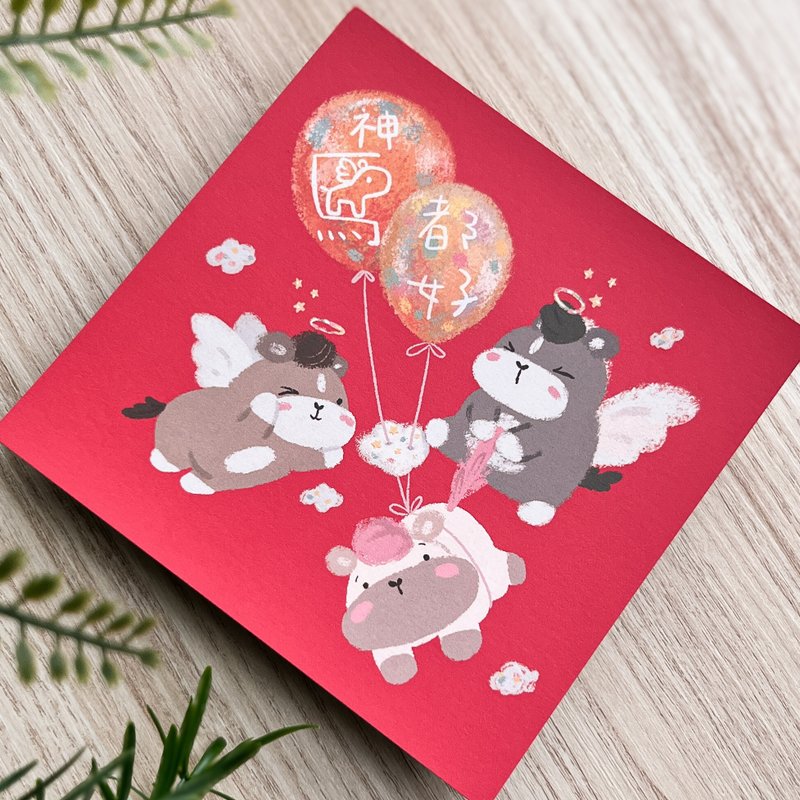 2026春联 / 马的春联系列 / 神马都好 . 什么都好 - 红包/春联 - 纸 