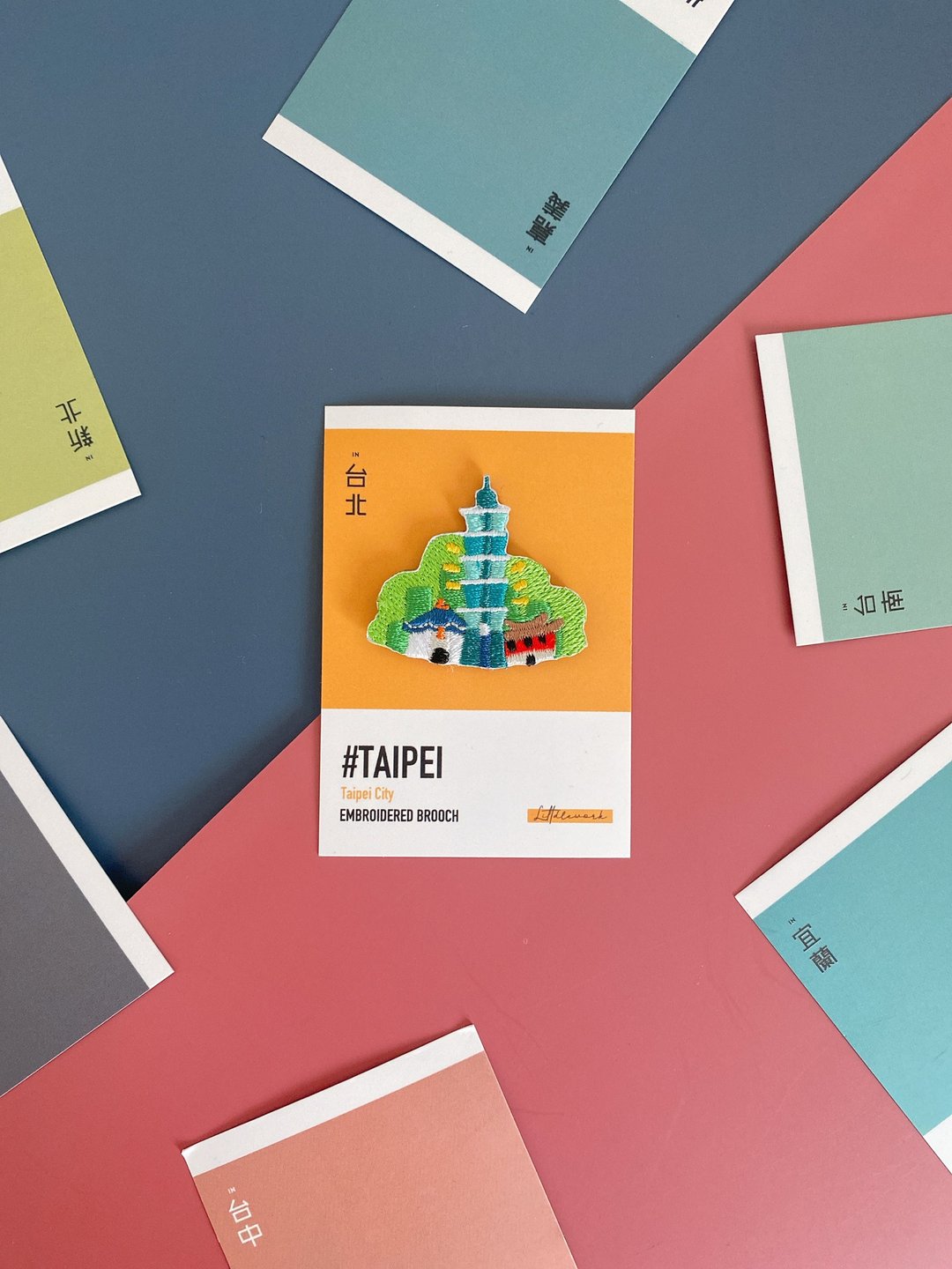 刺绣烫贴/别针 | 台湾环岛系列 - 台北 | 城市古迹 | Littdlework - 徽章/别针 - 绣线 多色