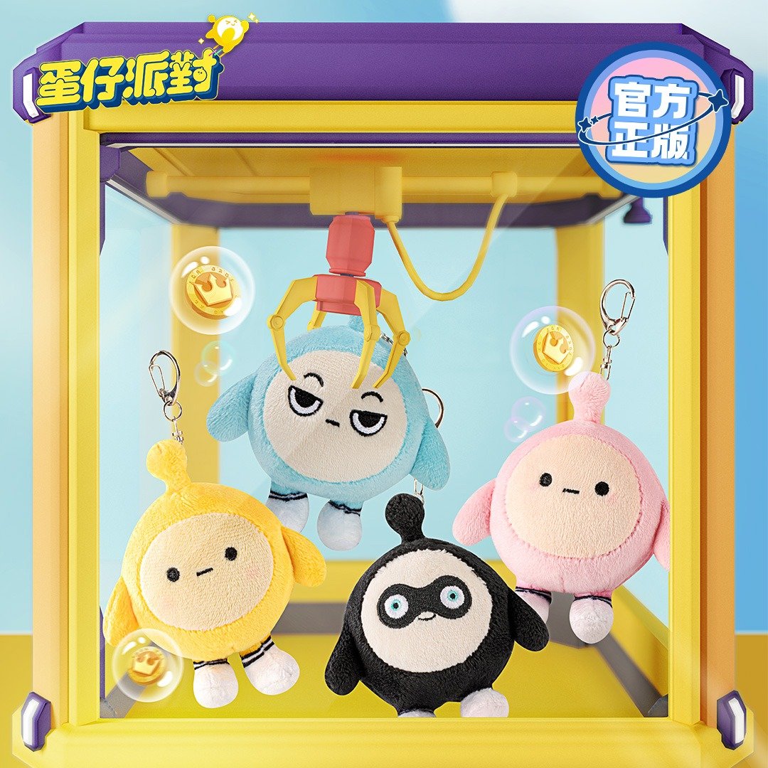 【蛋仔派对 Eggy Party】毛绒公仔挂件 毛绒公仔吊饰 - 吊饰 - 尼龙 