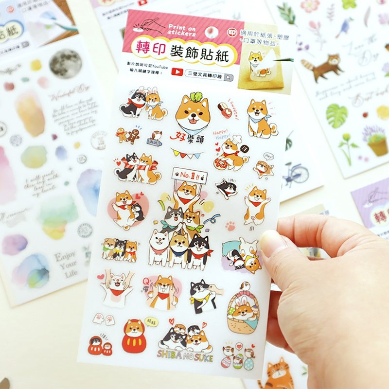 转印装饰贴纸 (8图) SST-174 手帐 拼贴 转印贴纸 - 贴纸 - 塑料 