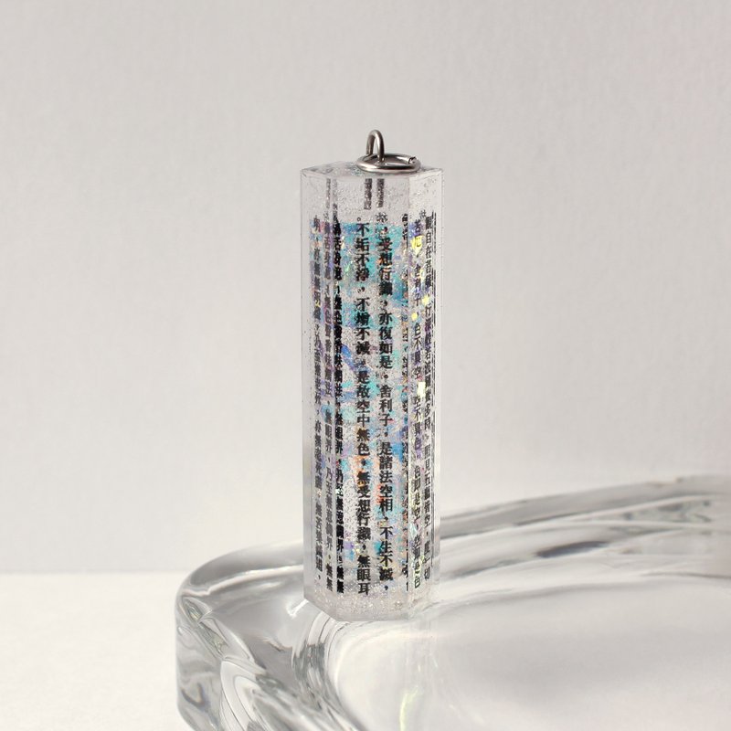 般若波罗蜜多心经 v.23 / 树脂吊饰 六角形 - 吊饰 - 树脂 透明