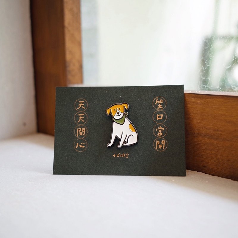 小犬工作室 阿皮祝您天天开心金属徽章别针 - 徽章/别针 - 其他金属 橘色