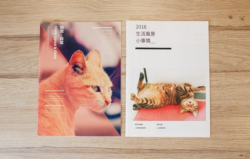 【定制化杂志本＿32页】预付序号 - 刊物/书籍 - 纸 