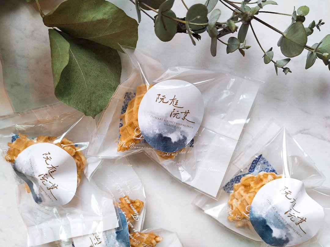 【花漾朋派】定制品 幸运签饼干-婚礼小物/商业活动(50个) - 手工饼干 - 新鲜食材 