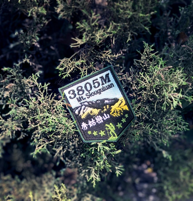 【台湾百岳刺绣布贴】秀姑峦山 Mt. Siouguluan - 其他 - 绣线 