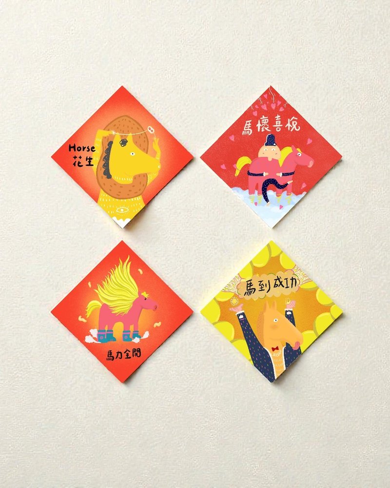 马年春联 2026 创意春联 丑萌春联 | 我不会圾计 - 红包/春联 - 纸 红色